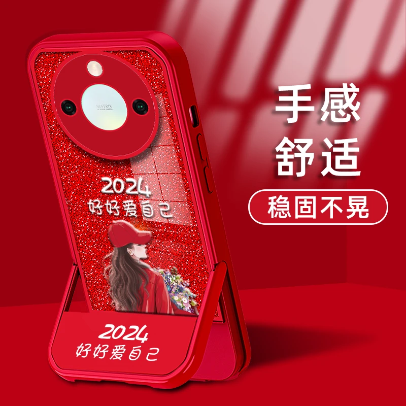 适用于华为荣耀X50手机壳2024好好爱自己捧花女孩凳子支架保护套