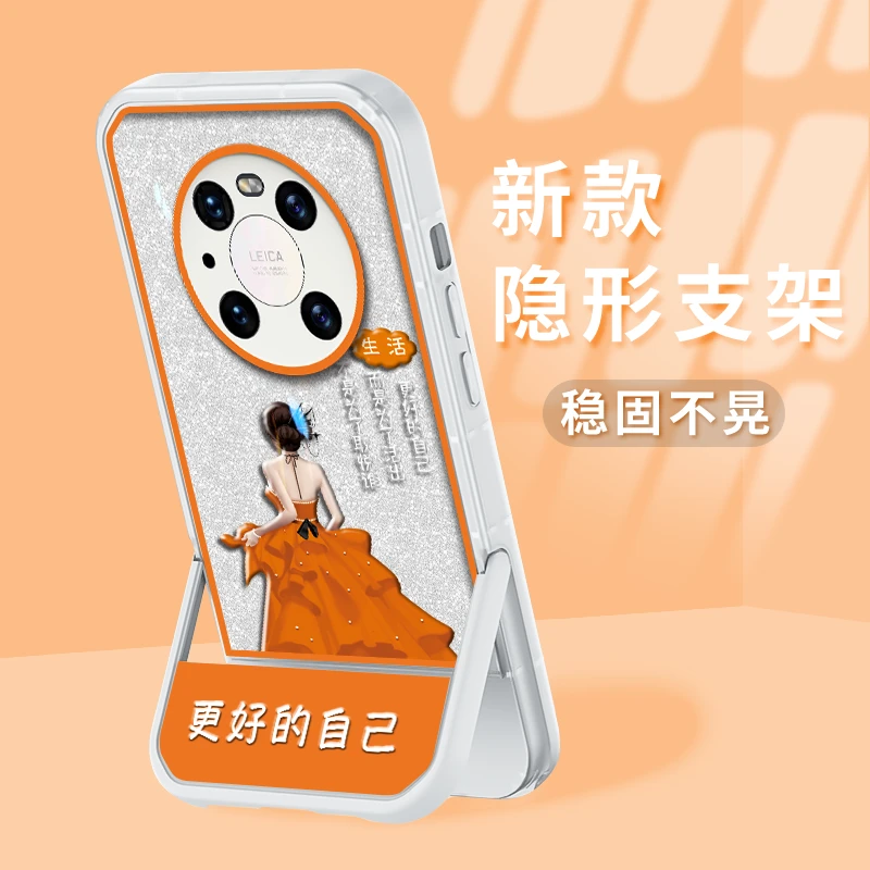 适用华为mate40pro手机壳女更好的自己凳子支架透明硅胶全包防摔