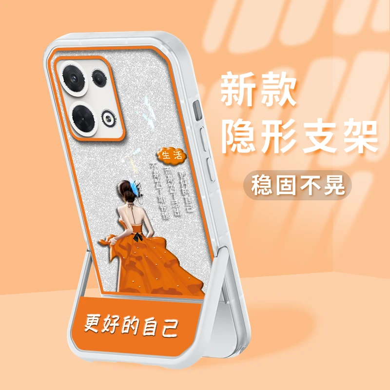 适用OPPOReno9凳子支架手机壳女更好的自己透明硅全包胶防摔保护