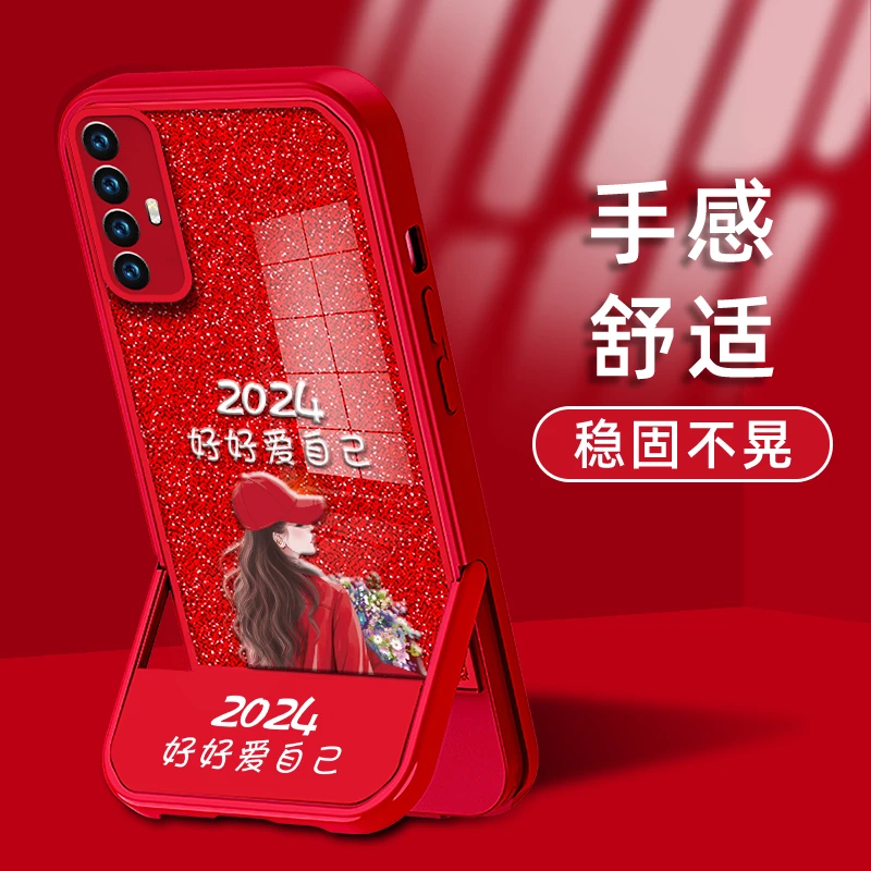 适用小米10s手机壳2024好好爱自己捧花女孩凳子支架防摔软保护套