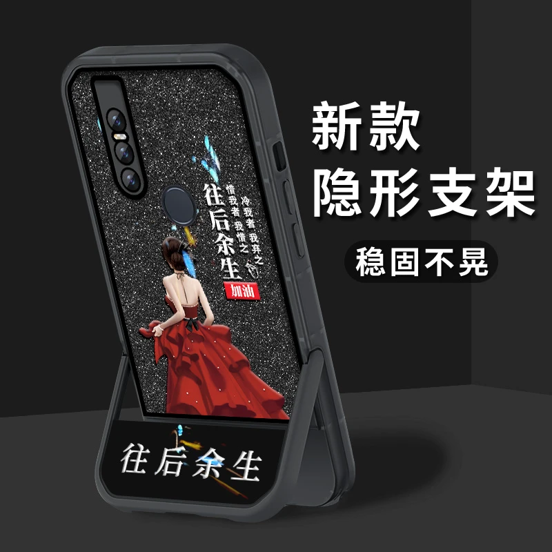 适用VIVOS1手机壳往后余生凳子支架透明硅胶壳全包防摔保护套
