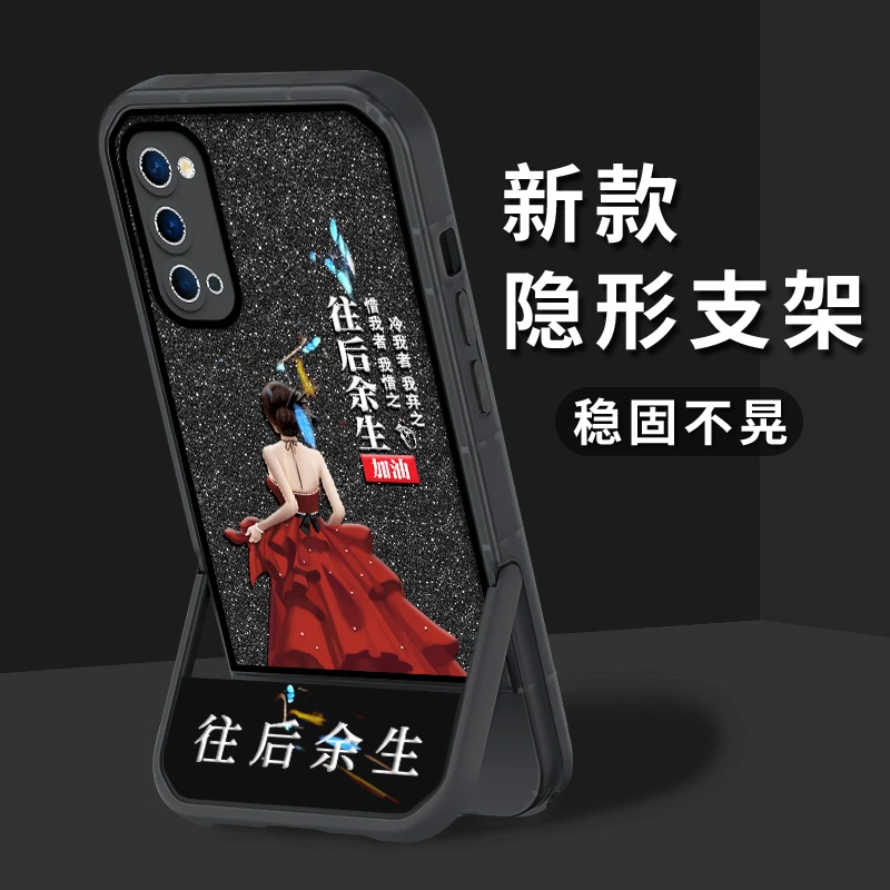 适用OPPORENO5手机壳往后余生凳子支架透明硅胶壳全包防摔保护套