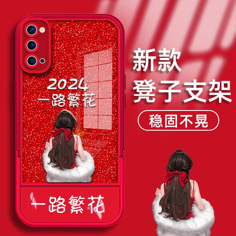 【苹果/华为/oppo/vivo/小米】手机壳一路繁花披风女孩支架支架防摔