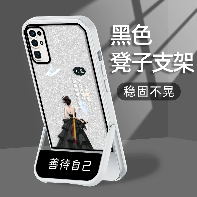 适用华为荣耀30手机壳善待自己透明镜头全包防摔硅胶隐形凳子支架