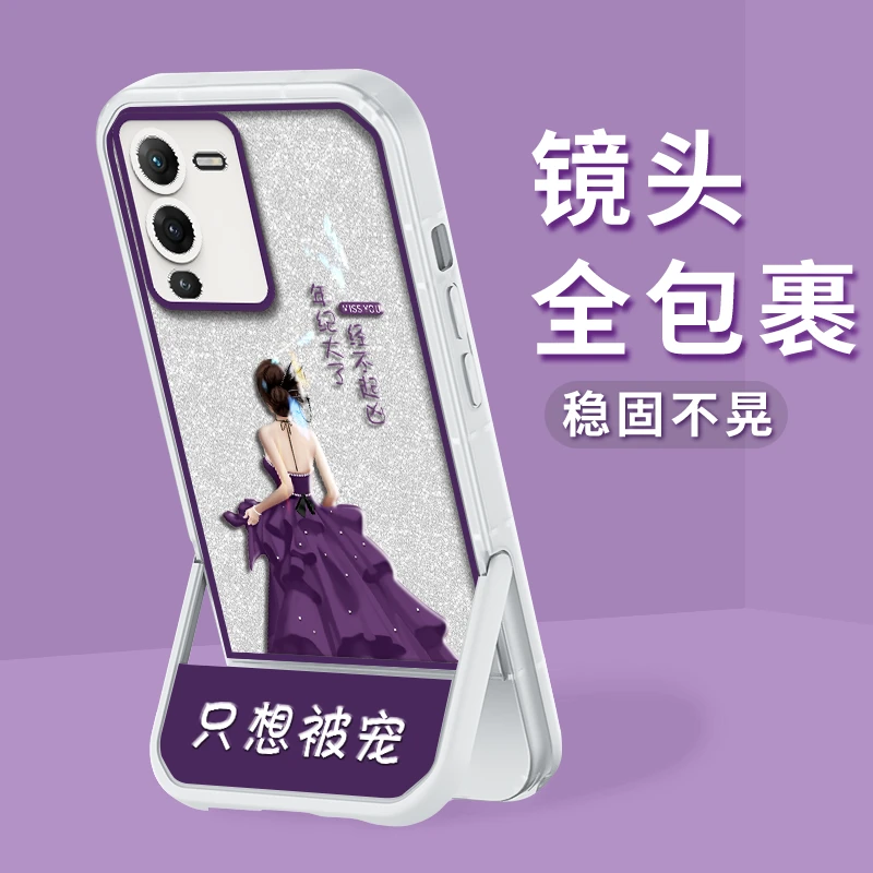 适用于vivos15手机壳只想被宠凳子支架透明硅胶壳全包防摔