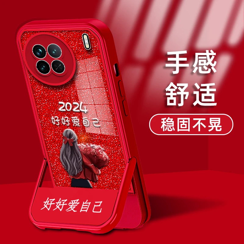 适用VIVOX90/pro新年款2024好好爱自己捧花背影女孩x90pro+保护套
