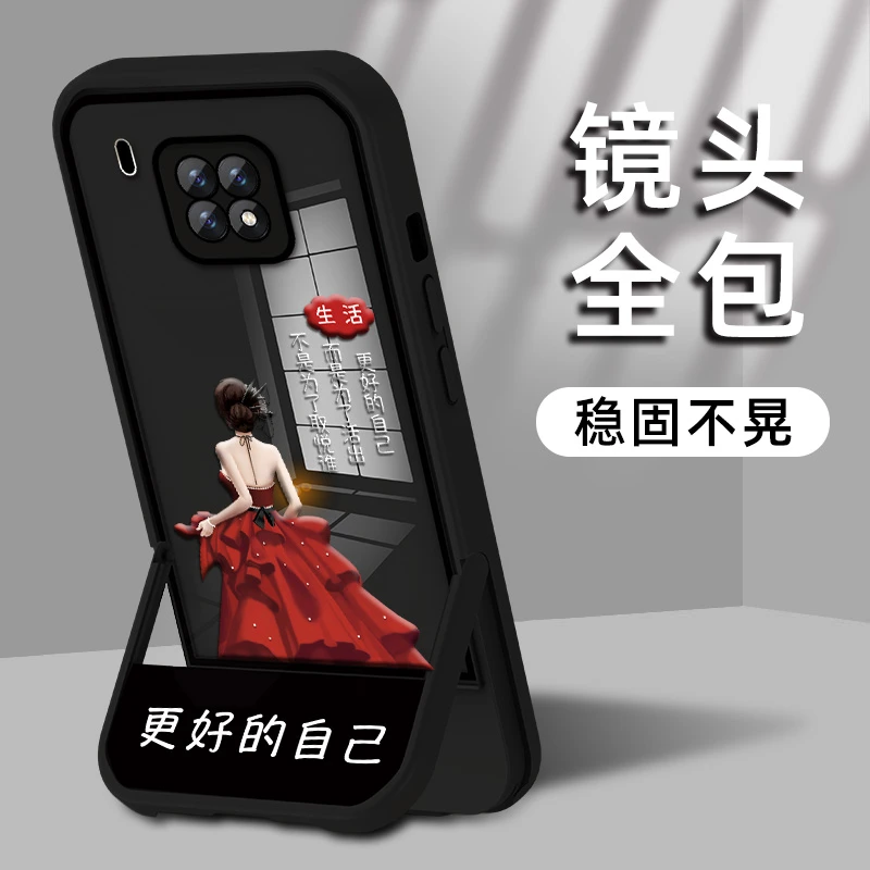 适用于华为荣耀x20手机壳实色凳子支架更好的自己不发黄保护套
