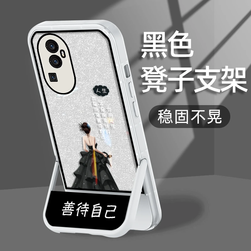 适用于OPPORENO11手机壳善待自己透明全防摔硅胶隐形凳子支架