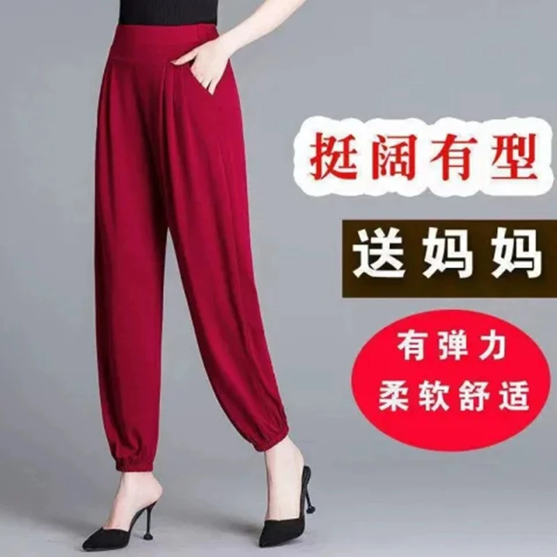 中老年阔腿裤大码女裤高腰夏季薄款宽松灯笼裤妈妈装春夏显瘦休闲