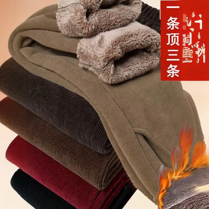加绒加厚哈伦裤松紧腰中老年休闲高腰保暖妈妈暖裤宽松秋冬灯芯绒
