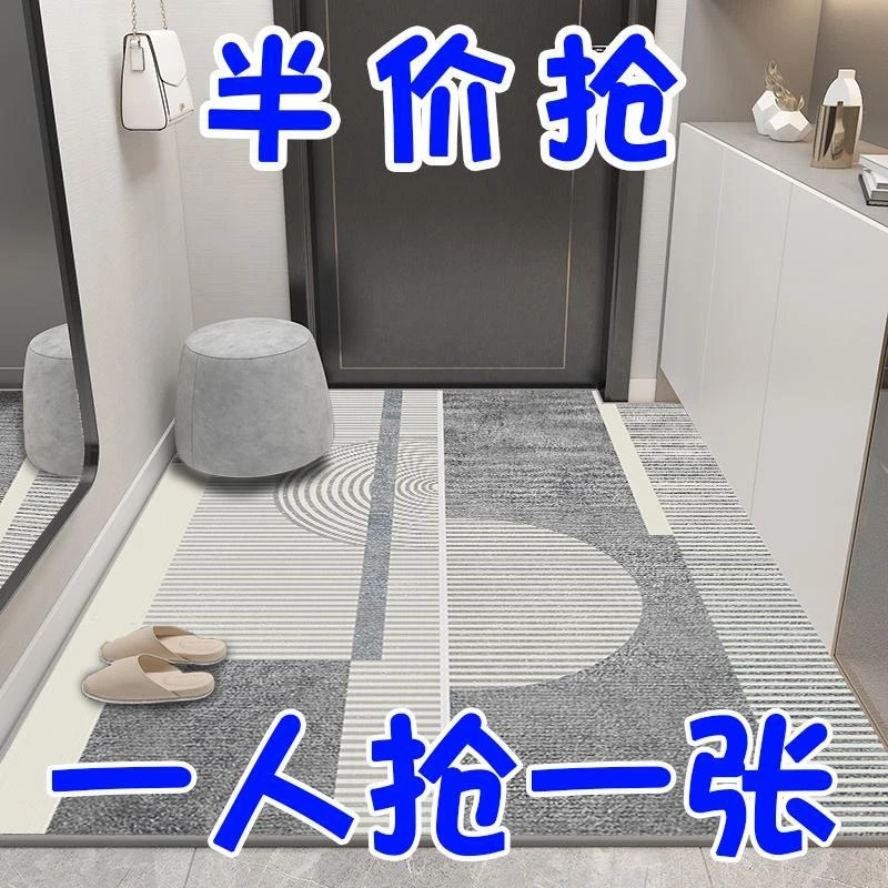【半价中】轻奢风入户门地垫防滑吸水耐磨可裁剪卧室房间地毯垫地