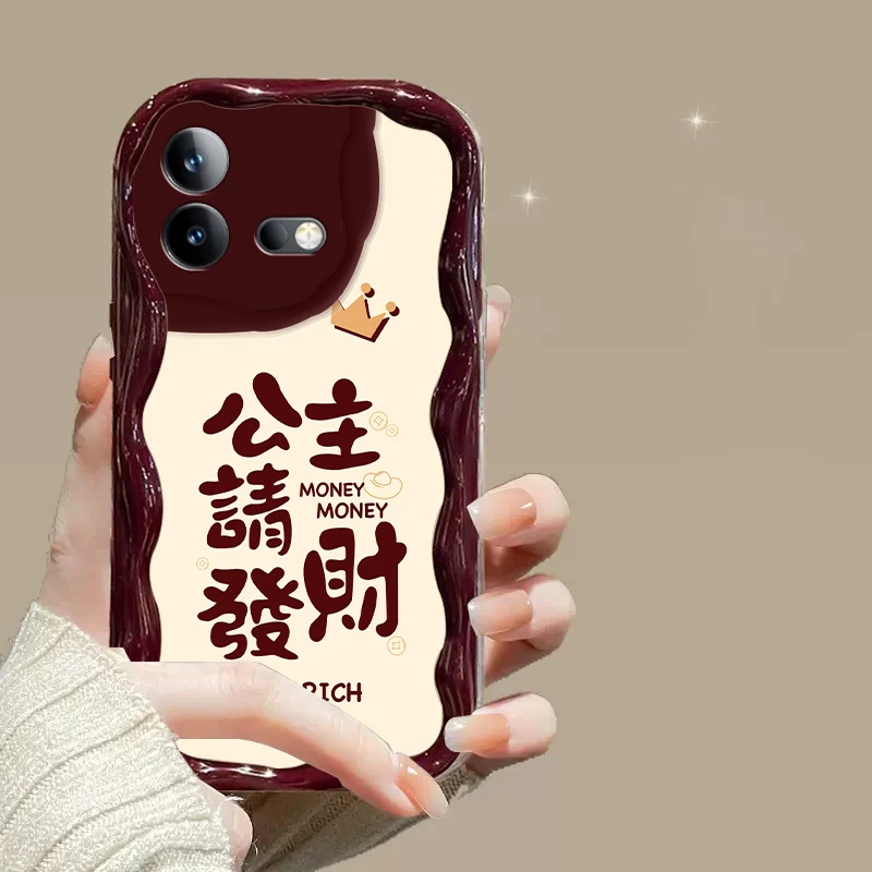 适用于【vivoiqooneo8pro】奶油纹公主请发财全包防摔手机壳