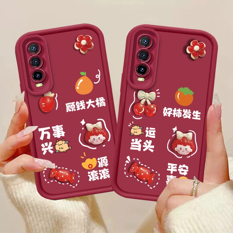 适用于【vivoy70s/iqoou1】天眼阶梯软硅胶好柿发生全包防摔手机壳