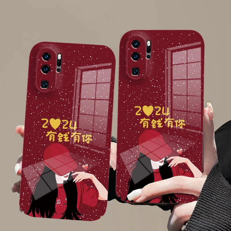适用于【华为P30pro】菲林亮面2024有钱有你全包镜头手机壳
