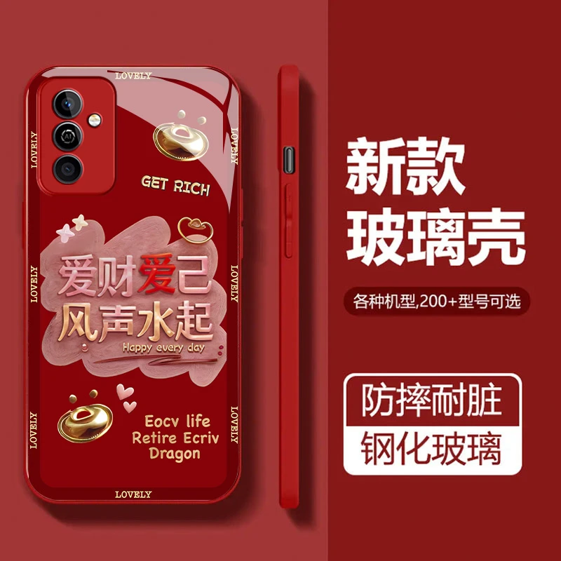 适用于【麦芒11】风生水起玻璃全包镜头保护个性手机壳创意