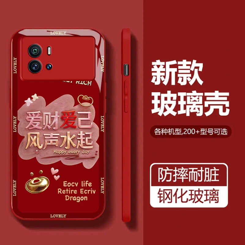适用于【vivoiqoo9】风生水起玻璃全包镜头保护个性手机壳创意