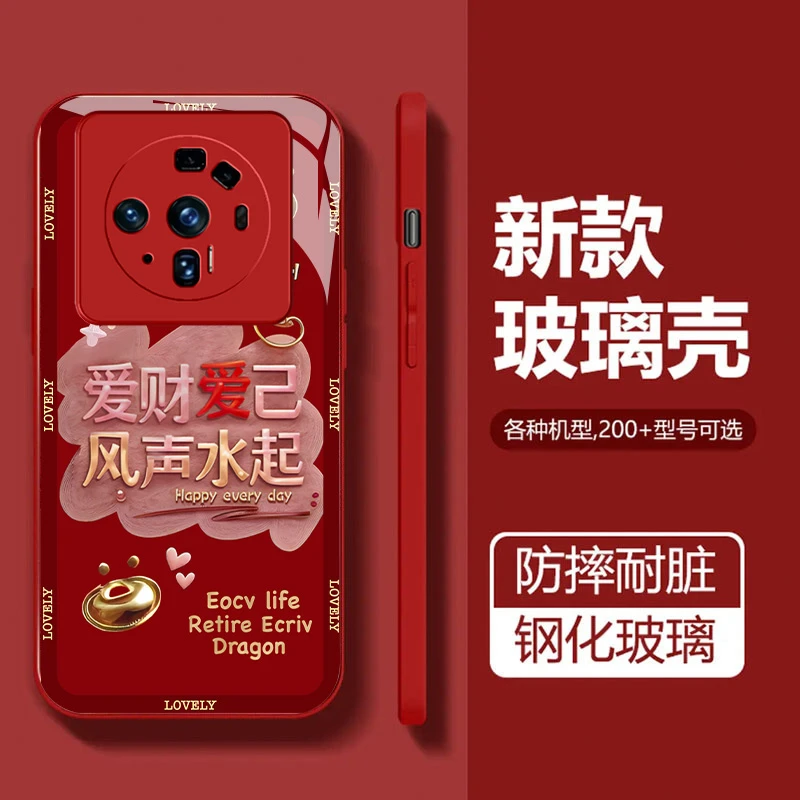 适用于【小米12ultra】风生水起玻璃全包镜头保护个性手机壳创意