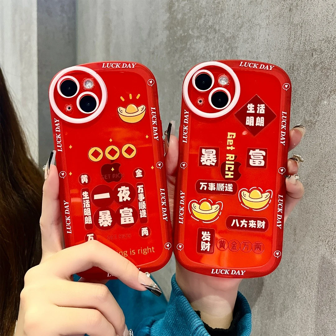 苹果/华为/vivo/oppo/小米/红米大红色一夜暴富硅胶全包手机壳