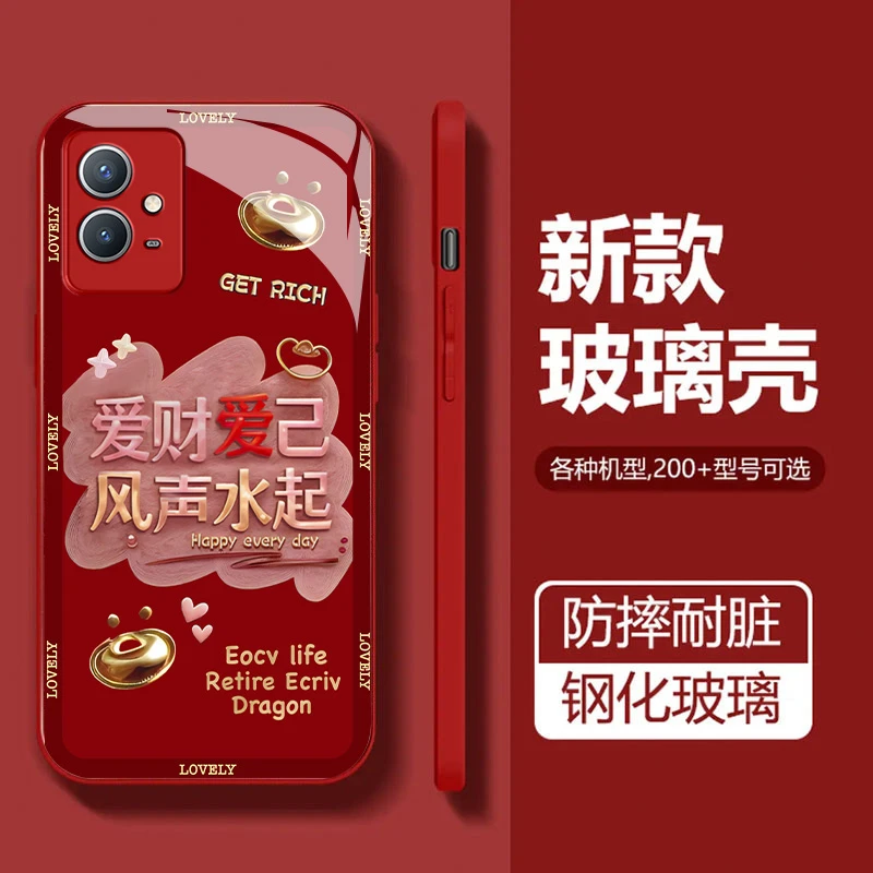 适用于【vivoy33s】风生水起玻璃全包镜头保护个性手机壳创意