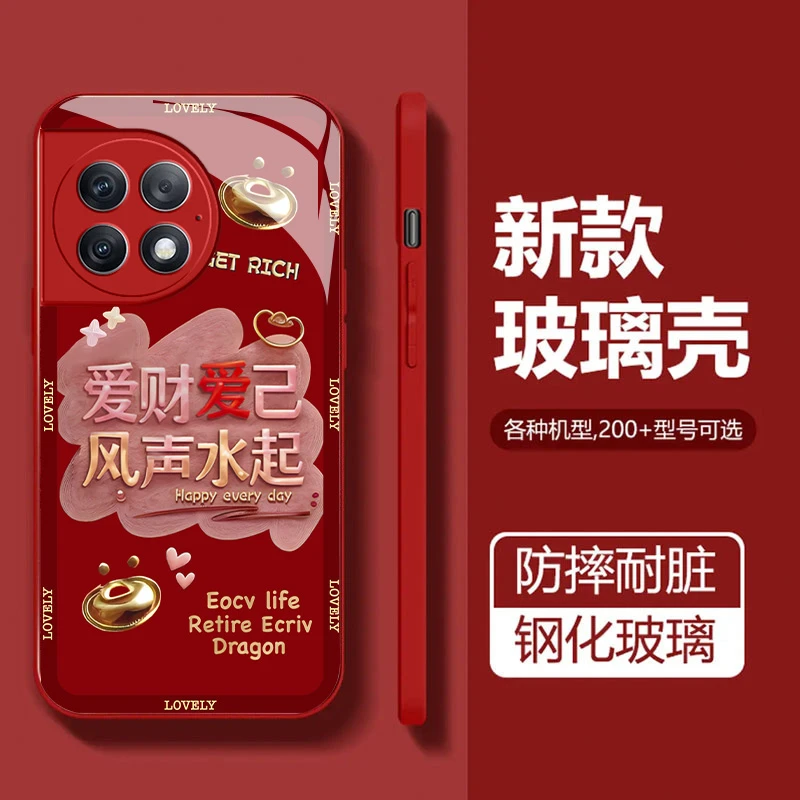 适用于【1+ace2pro】风生水起玻璃全包镜头保护个性手机壳创意