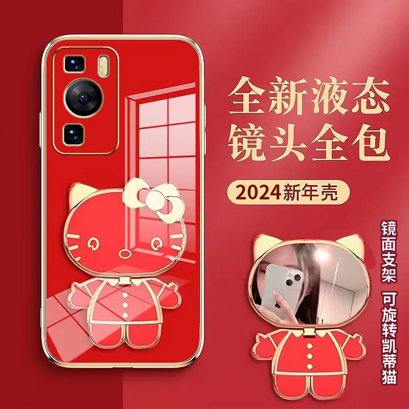 适用于【华为P60pro】电镀KT猫凳子隐形支架全包防摔手机壳