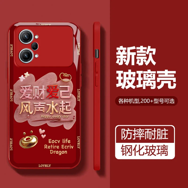 适用于【oppok10pro】风生水起玻璃全包镜头保护个性手机壳创意