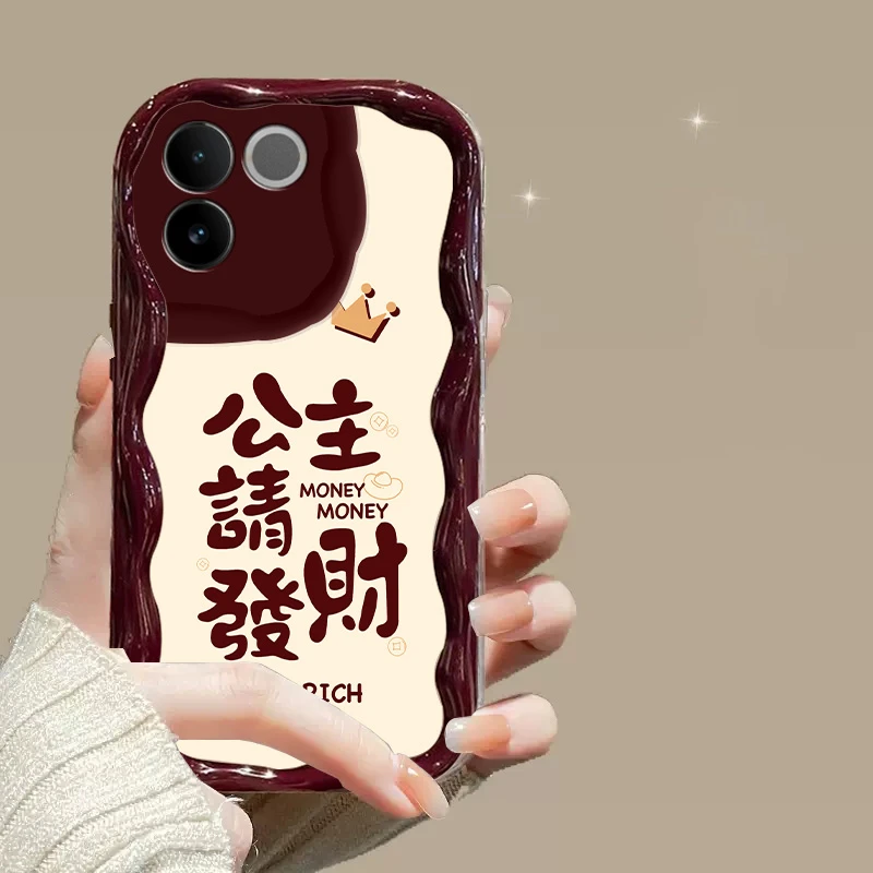 适用于【vivos17e】奶油纹公主请发财全包防摔手机壳