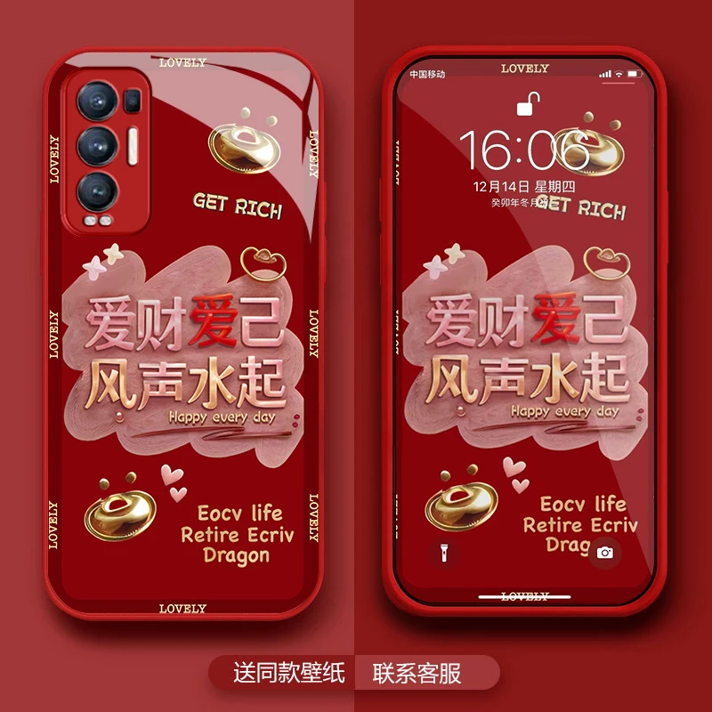 适用于【opporeno5pro+】风生水起玻璃全包镜头保护个性手机壳创意