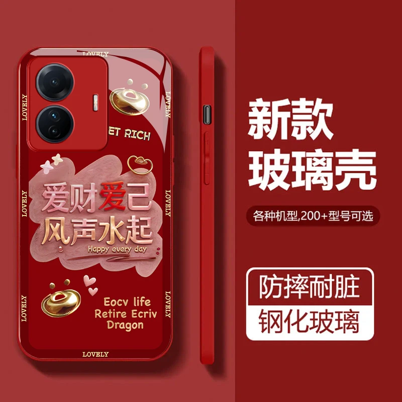 适用于【vivos15e】风生水起玻璃全包镜头保护个性手机壳创意