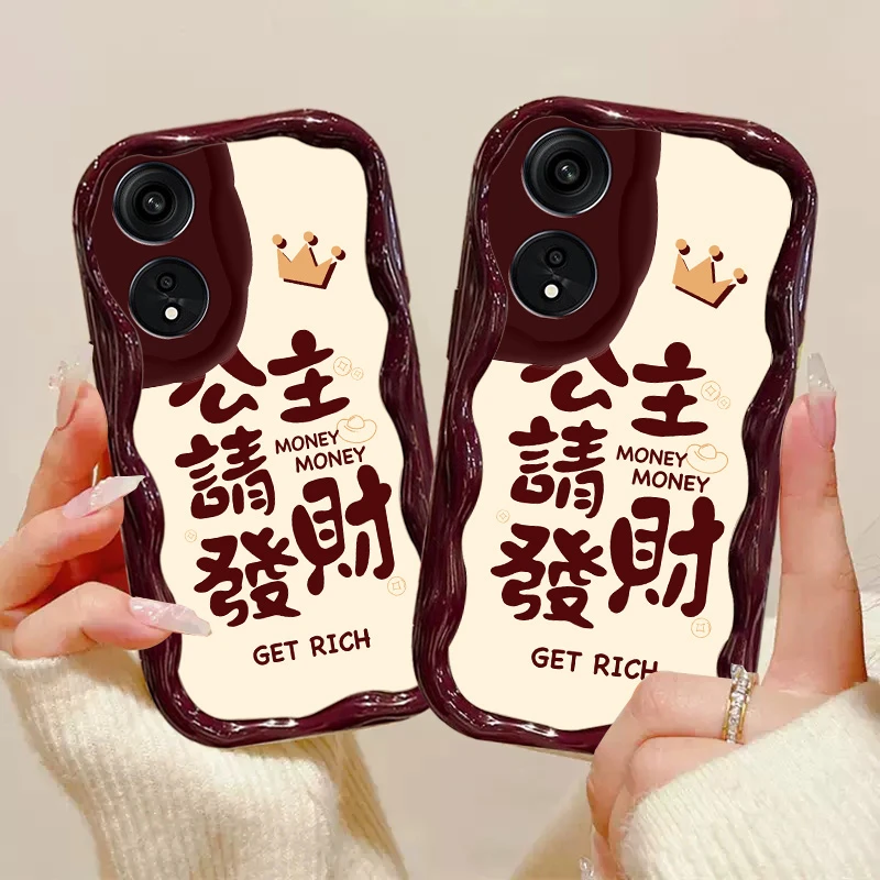 适用于【oppoA1pro 5G】奶油纹公主请发财全包防摔手机壳
