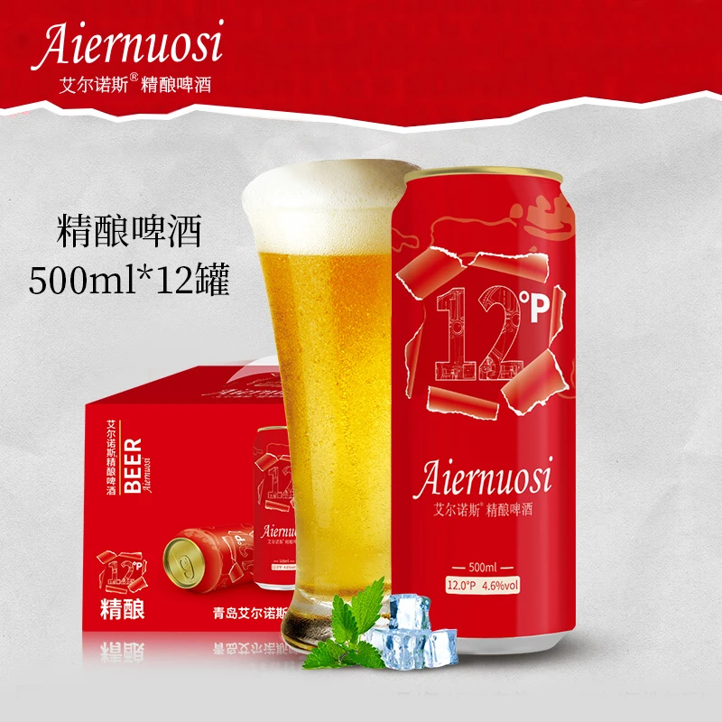 艾尔诺斯精酿原浆12度精酿啤酒精度4.6小麦啤酒500ml*12罐