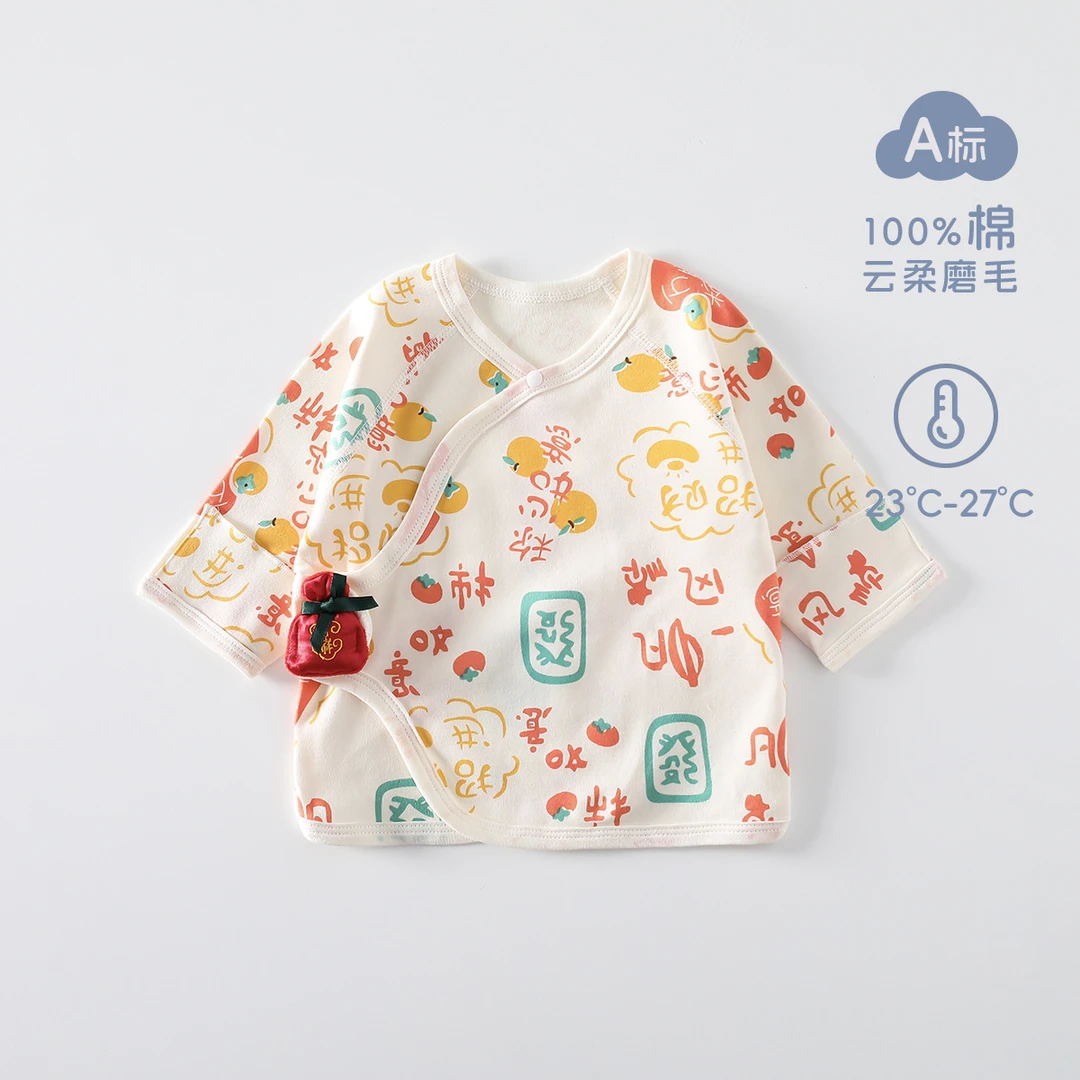 新生儿半背衣春秋冬季衣服纯棉无骨a类幼儿外出服宝宝秋季家居服