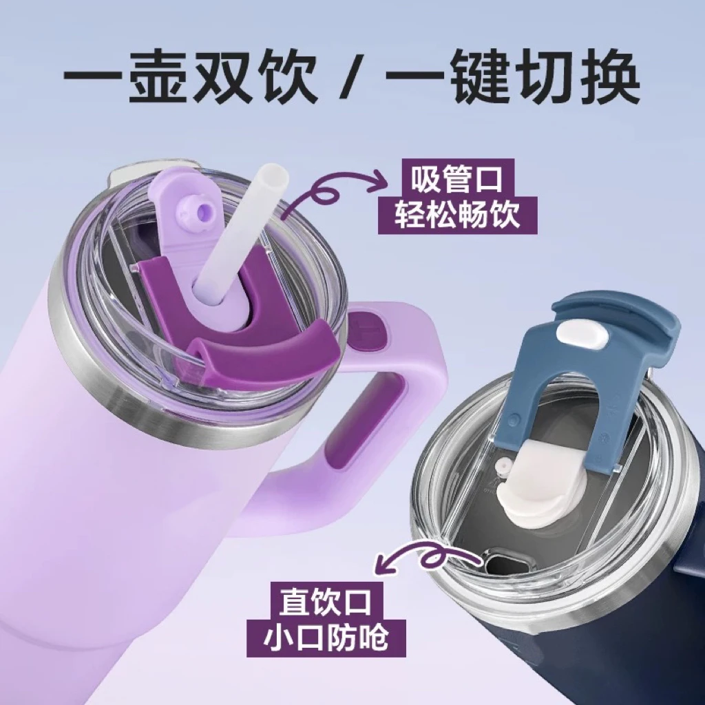 大T保温杯1.1L大容量不锈钢吸管巨无霸车载水杯