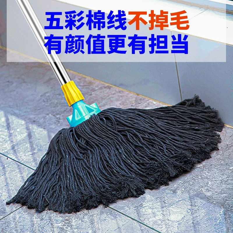 普通纯棉拖把吸水家用圆头宽头耐用不掉毛拖把传统老式棉线物业酒