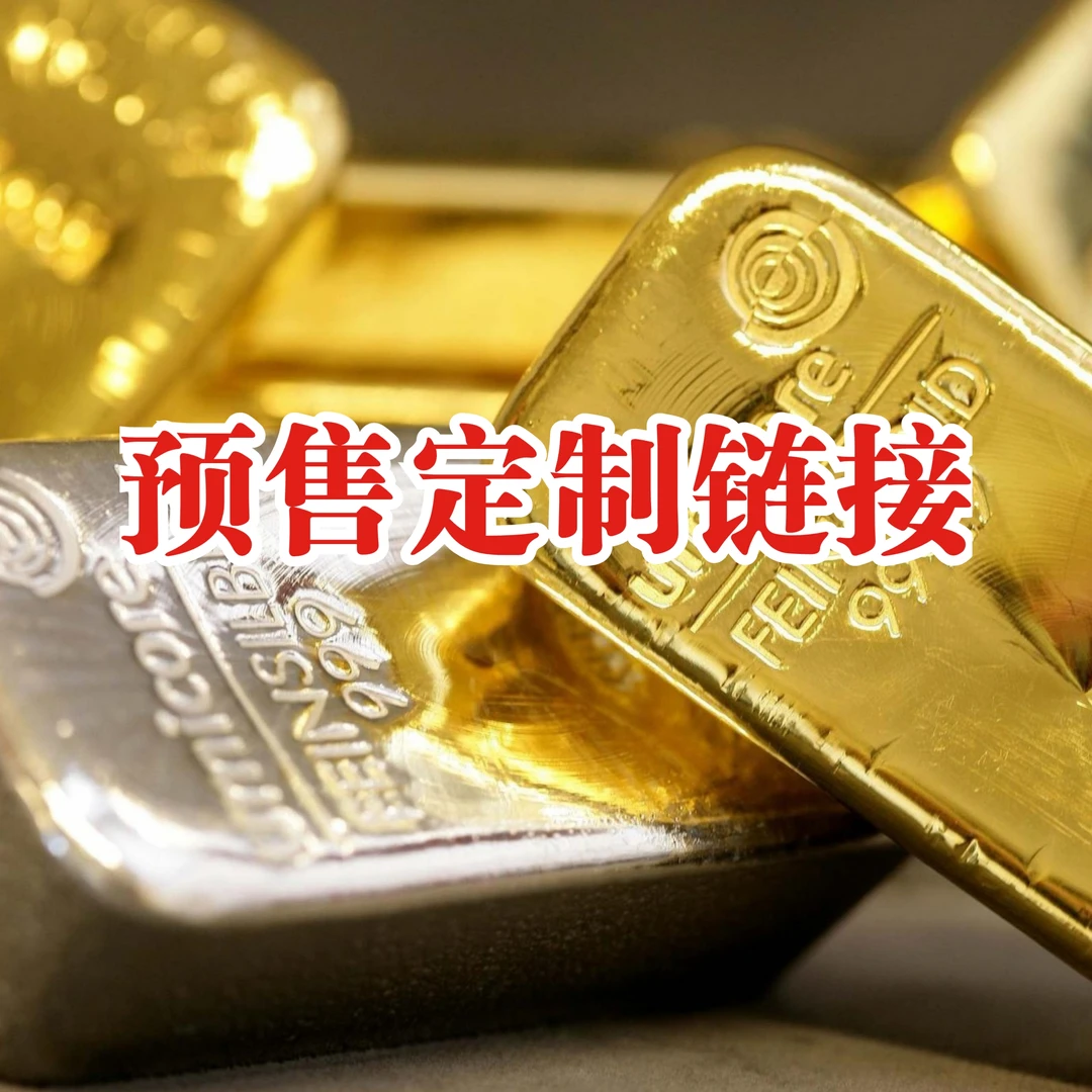 足银手镯 金银戒指男士个性时尚