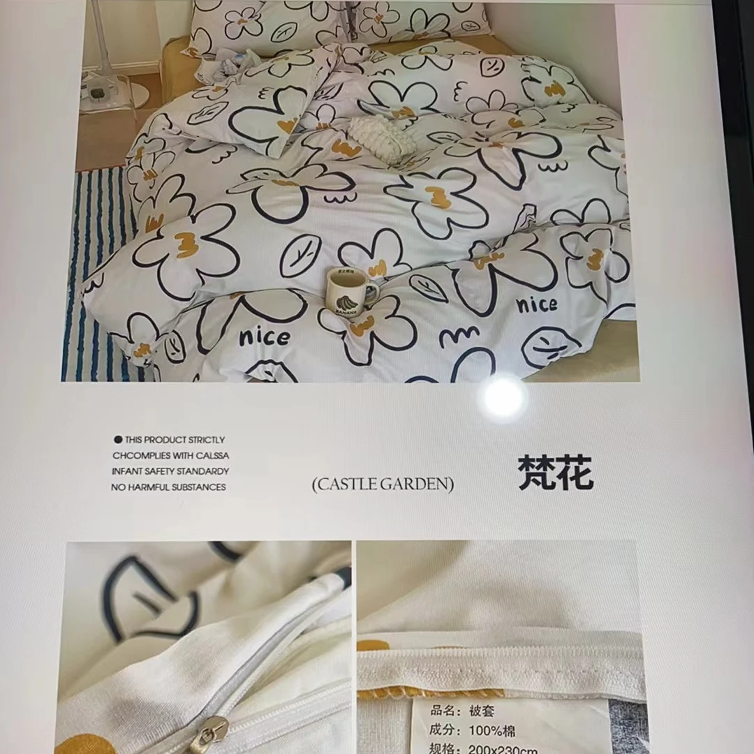 【京かわ会社】全棉80支匹马棉四件套 全棉简约床品  梵花新