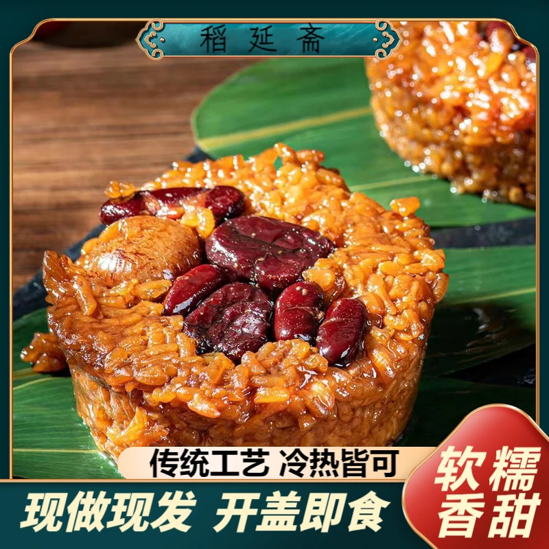 甑糕陕西西安传统小吃软糯香甜优选美味营养即食儿时优质优品镜糕