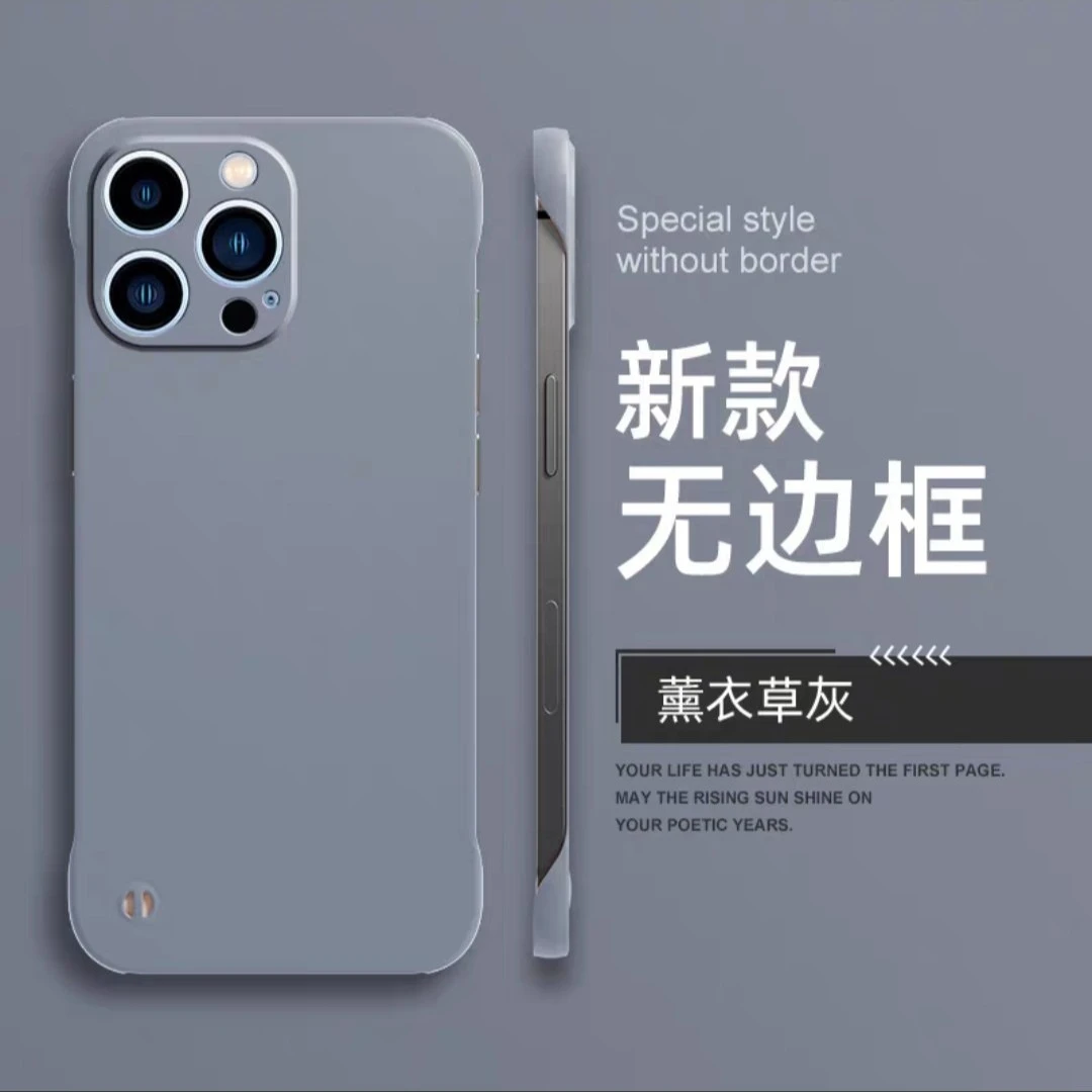 超薄防摔适用苹果15Pro秋冬手机壳无边框iPhone14/13镜头全包简约
