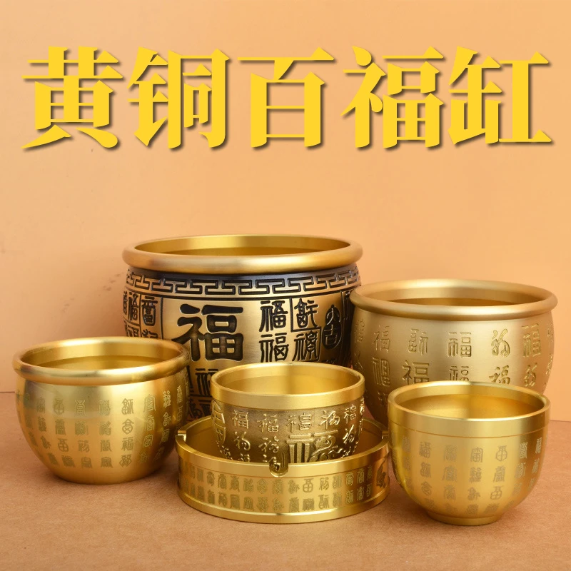 黄铜百福缸米缸招小摆件财进聚宝盆精雕烟灰缸礼品手工纯黄铜高档