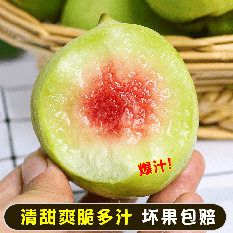 【高端品质】广东包邮连平鹰嘴桃正宗河源桃子新鲜现摘爽口5/8斤