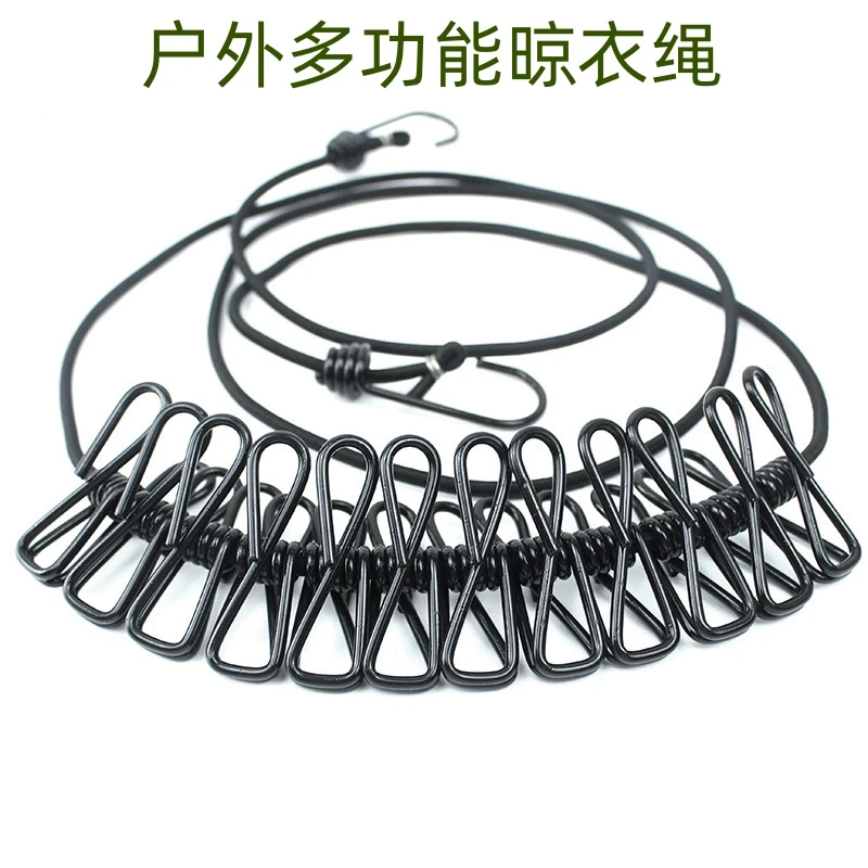 户外旅行晾衣绳便携防风绳子酒店晾衣服神器晒衣绳12夹晒被子挂钩