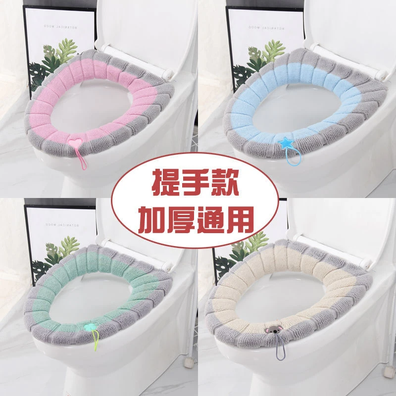 马桶坐垫北欧风马桶垫冬季加厚通用坐便垫可水洗马桶圈家用坐便套