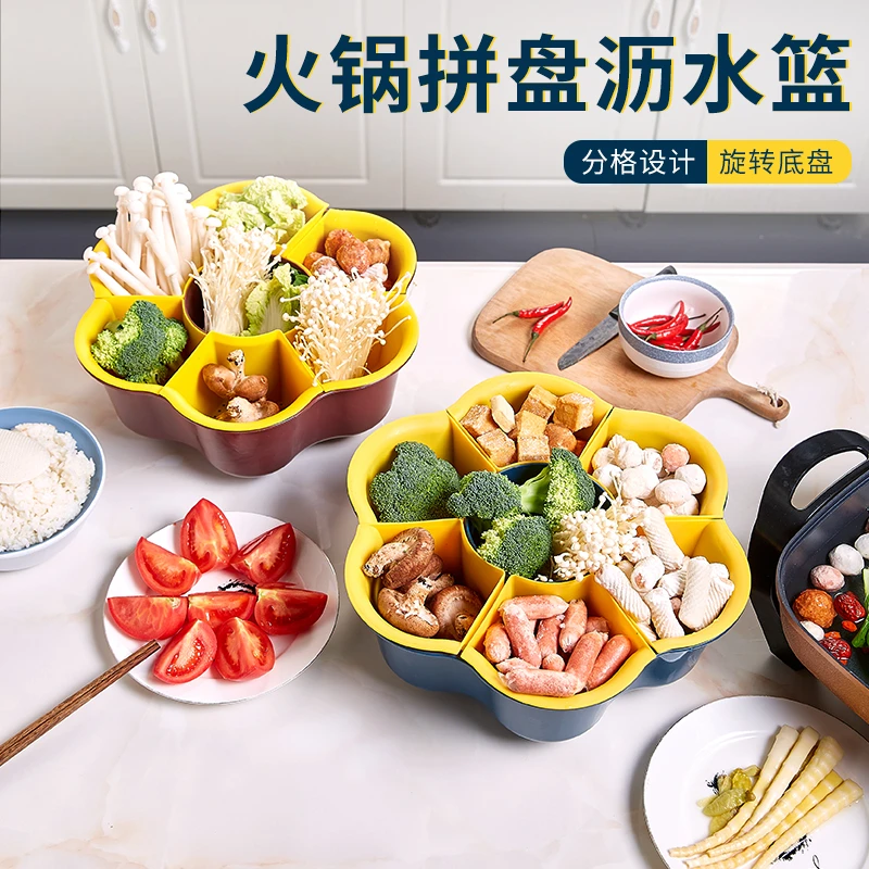 火锅沥水菜篮旋转多功能蔬菜沥水篮双层置物架厨房多格水果盘