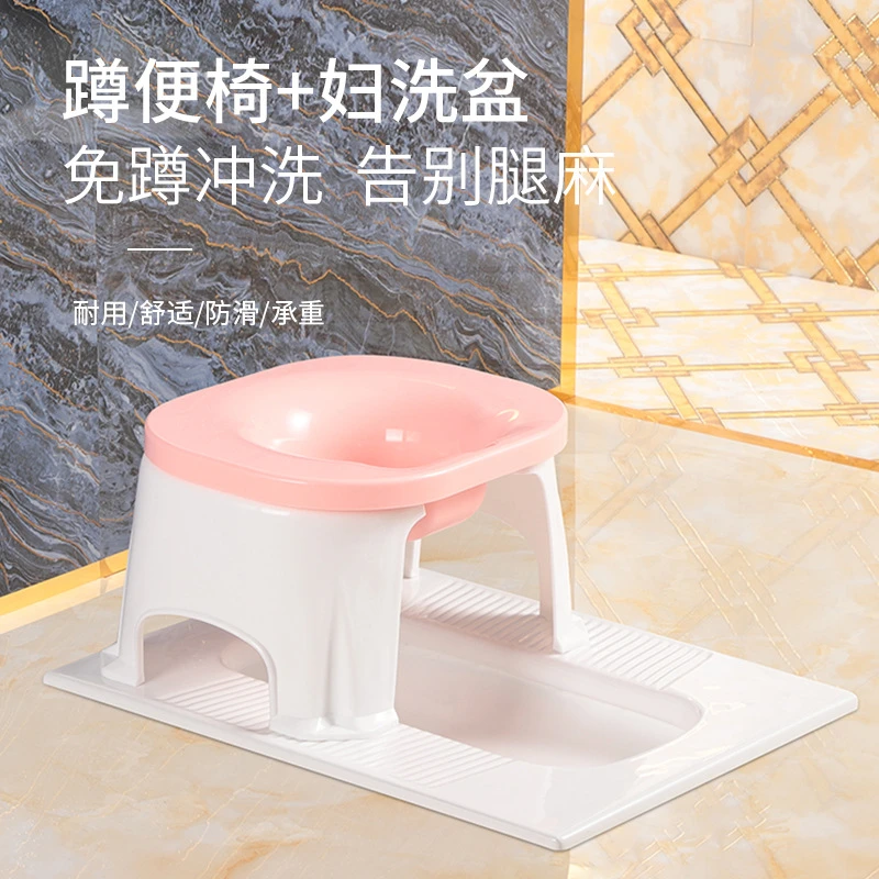 坐便椅坐浴盆免蹲孕妇洗浴盆孕妇月子盆冲洗浴盆蹲便器辅助器