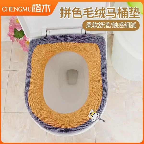 马桶坐垫通用型加厚马桶垫家用坐便器垫座便垫坐便套柔软加大