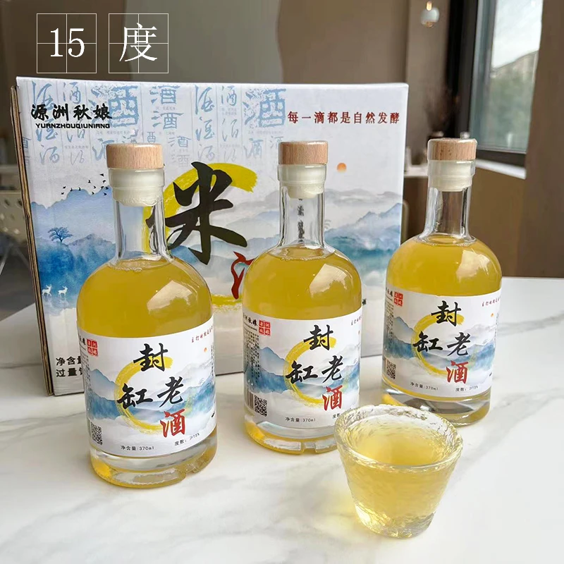 江西客家农家自酿米酒纯粮酿造糯米酒甜酒酿醪糟汁水酒370ml 3瓶