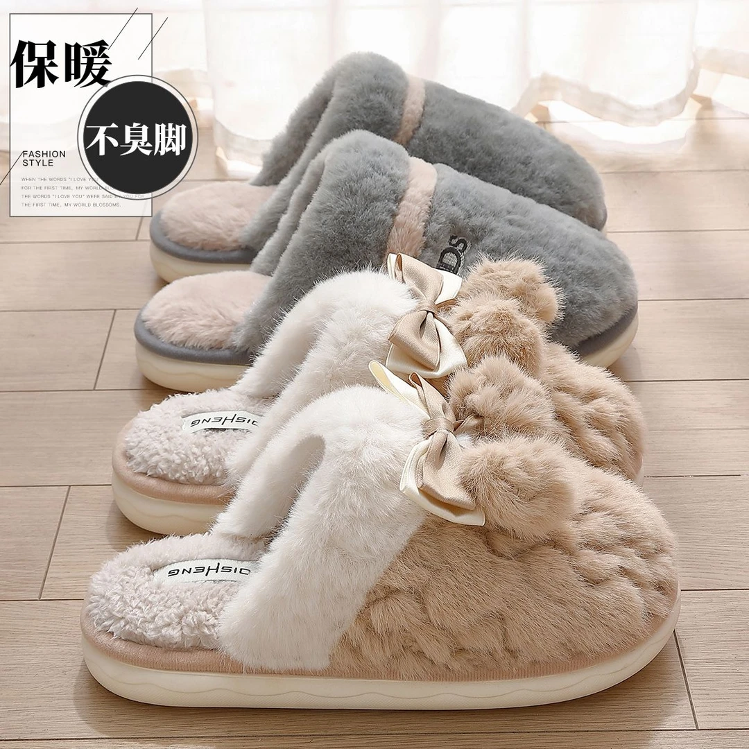 居家厚底毛绒秋冬季软底居保暖情侣家用蝴蝶加厚月子冬天包跟毛拖