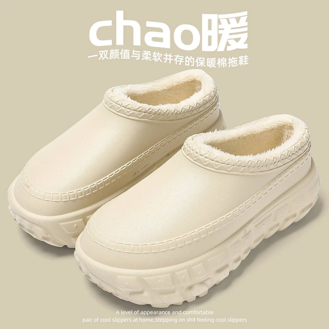 轮胎底毛毛棉拖鞋女包跟秋冬季2024新款防滑加绒保暖防水增高棉鞋