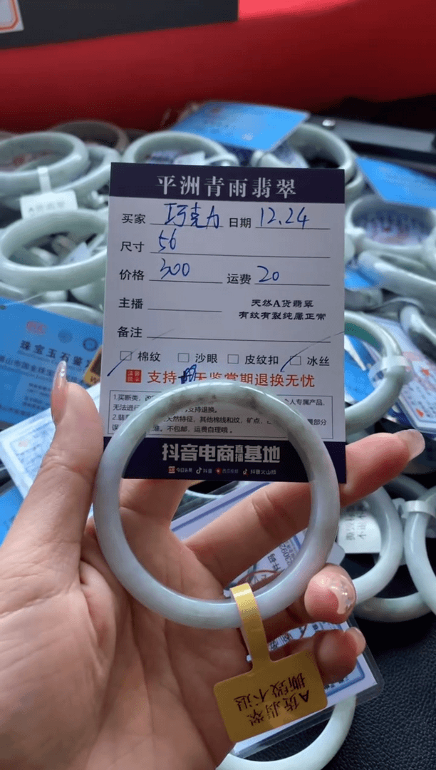 【闪购商品】翡翠手镯未镶嵌翡翠手镯