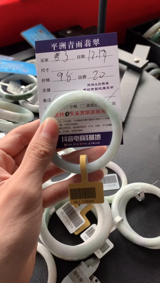 【闪购商品】翡翠手镯未镶嵌翡翠手镯